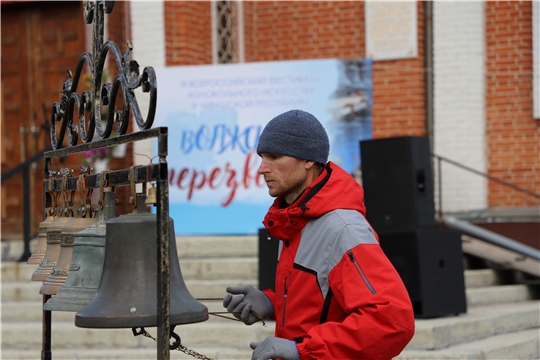 В Новочебоксарске открыт фестиваль колокольного искусства «Волжские перезвоны»