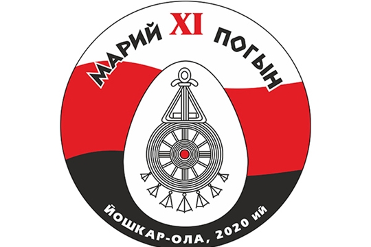 Делегаты из Чувашии примут участие в XI Съезде марийского народа