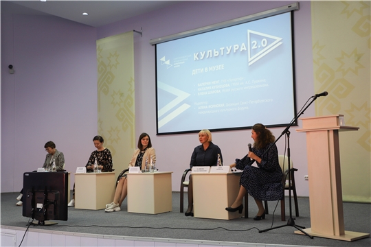 И.о. министра культуры Светлана Каликова приняла участие в открытии лектория «Культура 2.0»