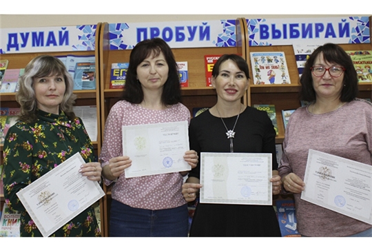 Специалисты Чувашской республиканской детско-юношеской библиотеки повысили квалификацию в рамках проекта «Творческие люди»