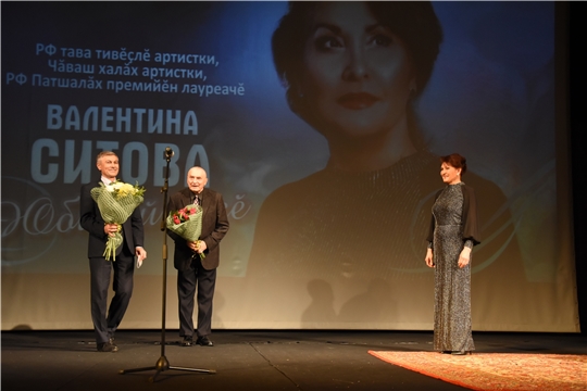В Чувашском драмтеатре прошел юбилейный вечер заслуженной артистки России Валентины Ситовой