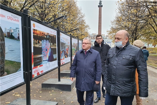 Торжественное открытие фотовыставки «Тӑван ҫӗршыв» — «Родина» состоялось при участии Правительства Москвы и Чувашской Республики