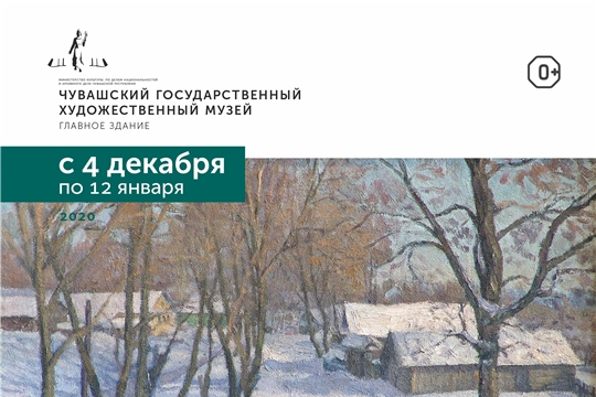 Открывается выставка, посвященная 95-летию со дня рождения художника Геннадия Исаева