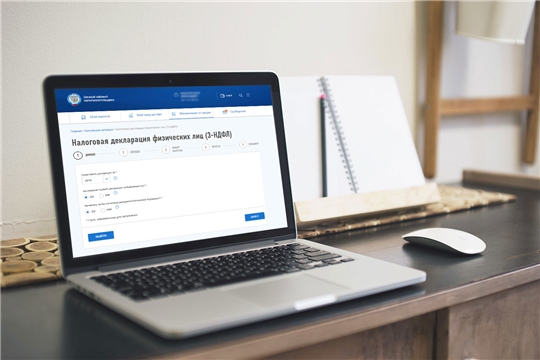 Подать заявление на налоговые вычеты, а также сведения о своем доходе стало еще проще и быстрее