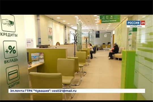 Для предпринимателей Чувашии реструктурировали 519 кредитов (Сюжет ГТРК "Чувашия")