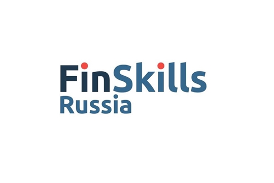 Приглашаем принять участие во Всероссийском конкурсе профессионального мастерства специалистов финансового рынка FinSkills Russia