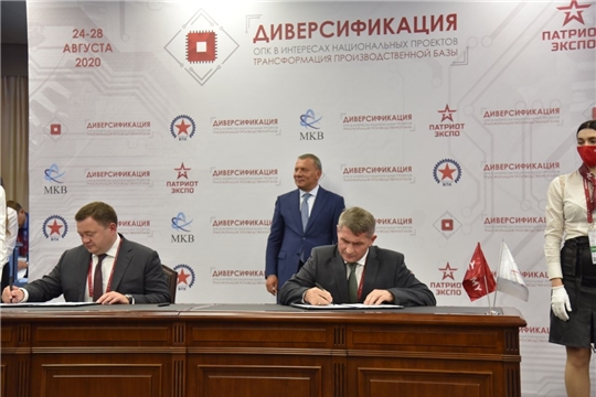 Чувашия и Промсвязьбанк подписали соглашение о мерах по развитию региона на форуме «Армия-2020»