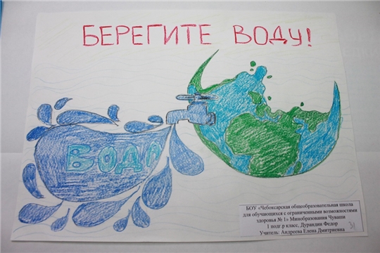 В ЧЭСК открылась выставка детских рисунков «День воды с РусГидро»