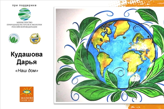 Детские рисунки проекта «Экология глазами детей» будут на рекламных щитах всей страны