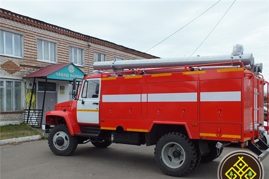 Национальным парком «Чаваш вармане» приобретена пожарная автоцистерна