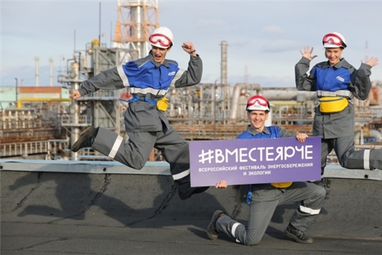 Всероссийский фестиваль #ВМЕСТЕЯРЧЕ-2020 состоится осенью и отметит свой 5-летний юбилей