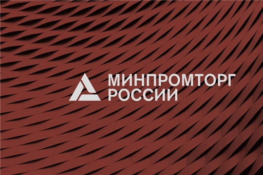 Минпромторг России субсидирует закупку общественного транспорта в Чувашии и Псковской области