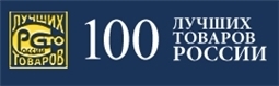 100 лучших товаров России 