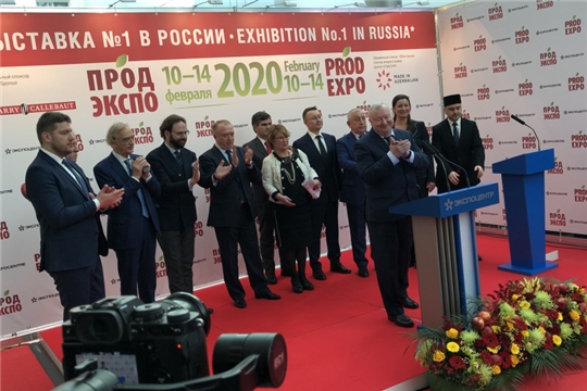 В Москве открылась 27-я международная выставка «Продэкспо-2020»