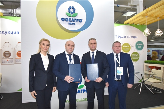 В рамках выставки «Картофель-2020» подписано Соглашение о сотрудничестве между Минсельхозом Чувашии и ООО «ФосАгро-Волга»