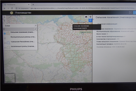 Минсельхозом Чувашии презентована интерактивная карта пчеловодства региона