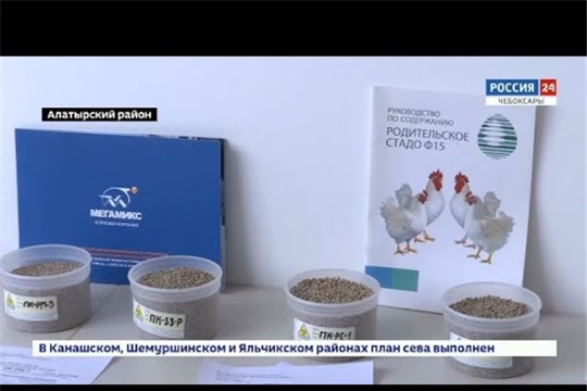 Врио Главы Чувашии Олег Николаев ознакомился с ходом модернизации комбикормового завода в Алатыре