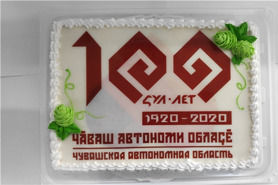 Продукция предприятий пищевой и перерабатывающей промышленности, посвященная 100-летию образования Чувашской автономной области.