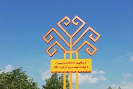 К Юбилею Чувашской Автономии в Шинерпосях Вурнарского района установили стелу