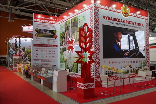 7 октября открытие  главного делового события российского АПК – 22-я Российская агропромышленная выставка «Золотая осень – 2020»