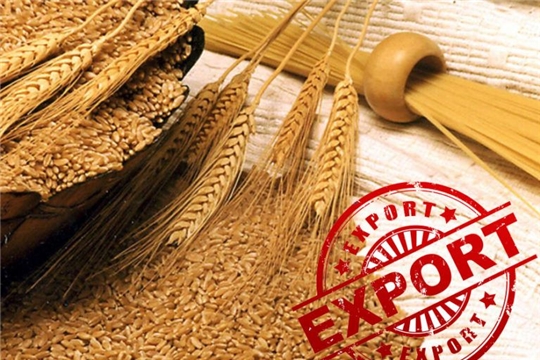Правительство РФ расширит поддержку компаний-экспортеров продукции АПК