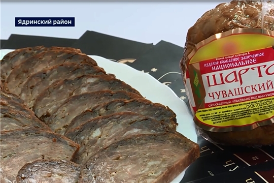 Чувашия примет участие в первом национальном конкурсе _Вкусы России