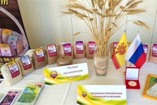 Семь медалей в международном конкурсе получил Продовольственный фонд Чувашской Республики