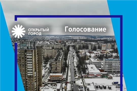 Опрос: нужно ли одностороннее движение на участке улицы Хузангая?