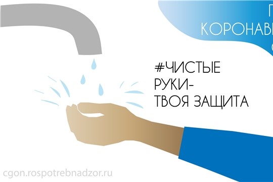 Рекомендации по защите