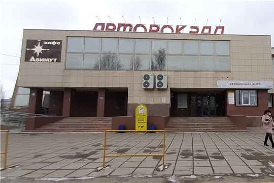 На железнодорожных и автовокзалах Чувашии введен усиленный контроль в связи с угрозой распространения коронавируса