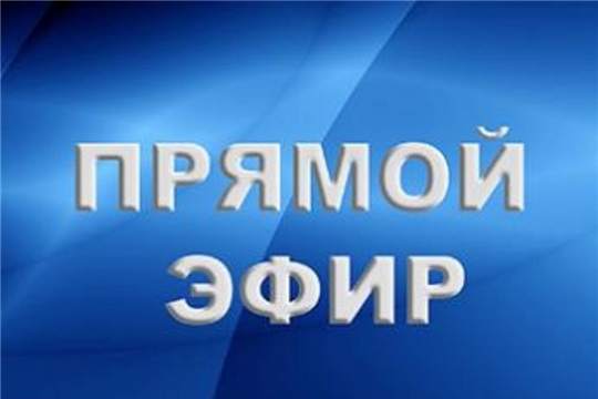 30 апреля - прямой эфир «COVID-19: о дополнительных ограничениях в сфере транспорта