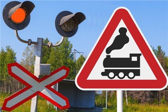 Движение по железнодорожному переезду в г.Чебоксары будет временно ограничено в ночь с 3 на 4 сентября