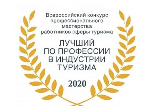 В Чувашии пройдет конкурс профессионального мастерства среди таксистов