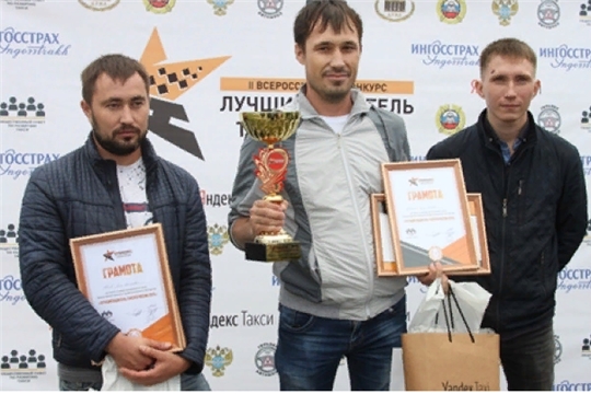 Продлен прием заявок для участия во Всероссийском конкурсе профессионального мастерства «Лучший водитель такси в России 2020»