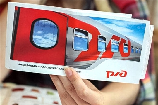 Возобновляются специальные условия дистанционной отмены поездки для пассажиров старше 65 лет