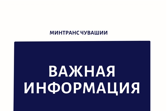 Прямой эфир с участием Владимира Осипова переносится