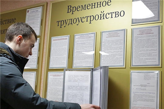С начала 2020 года временно трудоустроилось более 40 безработных граждан