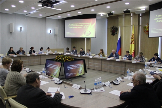 Заседание Совета при Главе Чувашской Республики по делам инвалидов