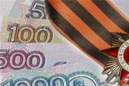 Ветераны Чувашии начали получать дополнительную региональную выплату к юбилею Победы