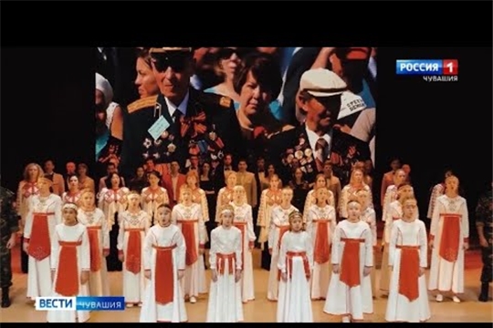Песню «День Победы» исполнят на чувашском языке