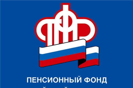 Пенсионный фонд России выдал 10-миллионный сертификат материнского капитала
