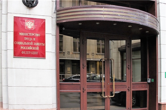 Минтруд предлагает новые возможности применения социального контракта