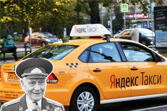 Ветераны из Чебоксар и Новочебоксарска смогут периодически бесплатно ездить на такси 