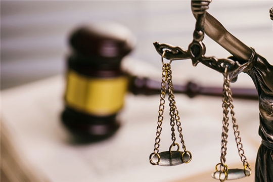 В Чувашии право на бесплатную юридическую помощь предоставят  ещё трем категориям граждан