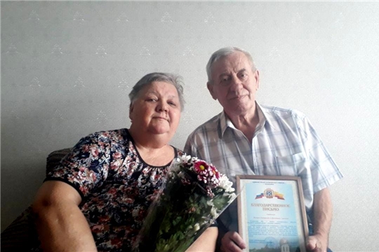 Супруги Зиновы из г.Чебоксары получили тёплые поздравления по случаю 50-летия супружеской жизни