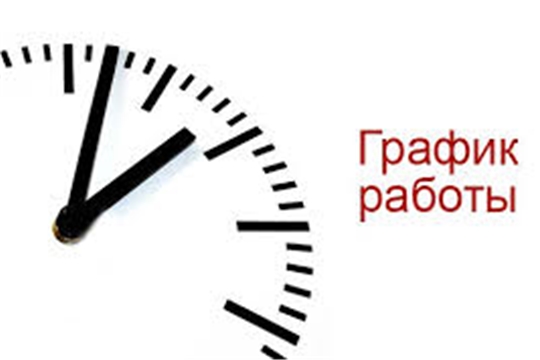 О работе нотариальных контор в Чувашской Республике в период  с 6 апреля 2020 года по 30 апреля 2020 года