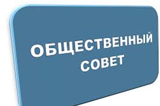 Сформирован Общественный совет при Государственной службе Чувашской Республики  по делам юстиции 