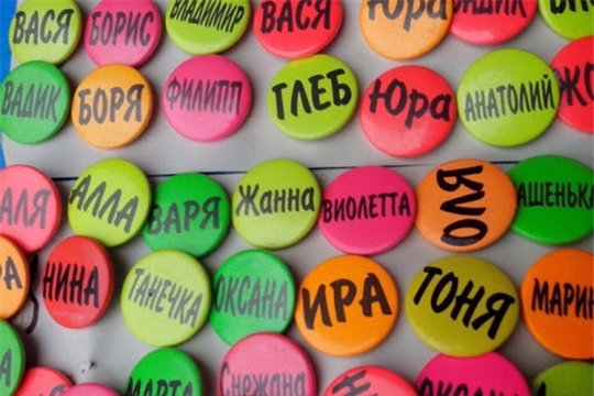 В Ленинском районе г. Чебоксары  стали чаще давать детям редкие имена