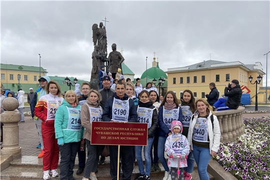 Коллектив Госслужбы Чувашии по делам юстиции приял участие во Всероссийском дне бега "Кросс нации - 2020"