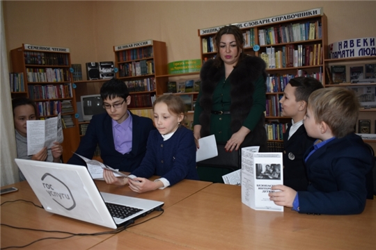Урок-квест «Безопасный интернет»